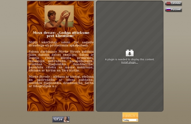 Ariadna Nova Bis, SIA